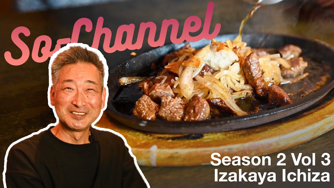 Las Vegas | The Pioneer of Japanese Restaurant in Las Vegas Izakaya Ichiza