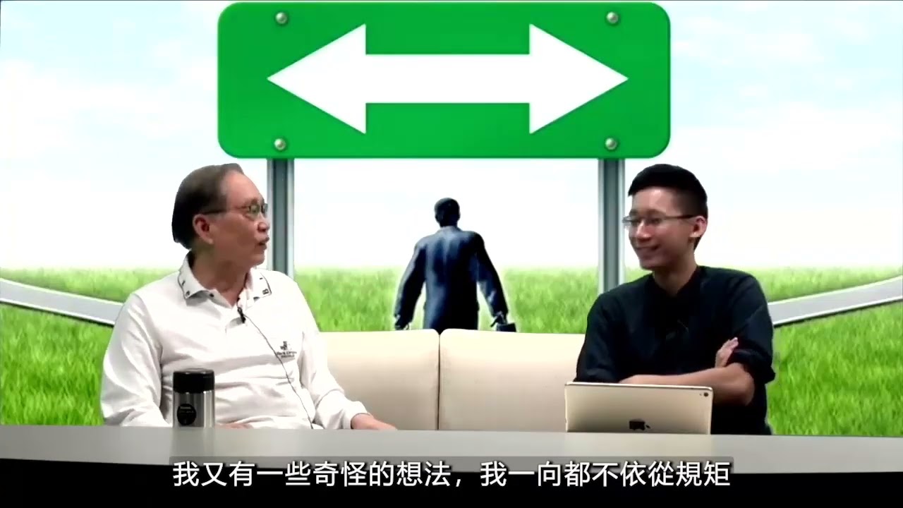 自由意志的爭議。與于非對談（上）陶國璋《哲人絮語》38(2018年錄影）