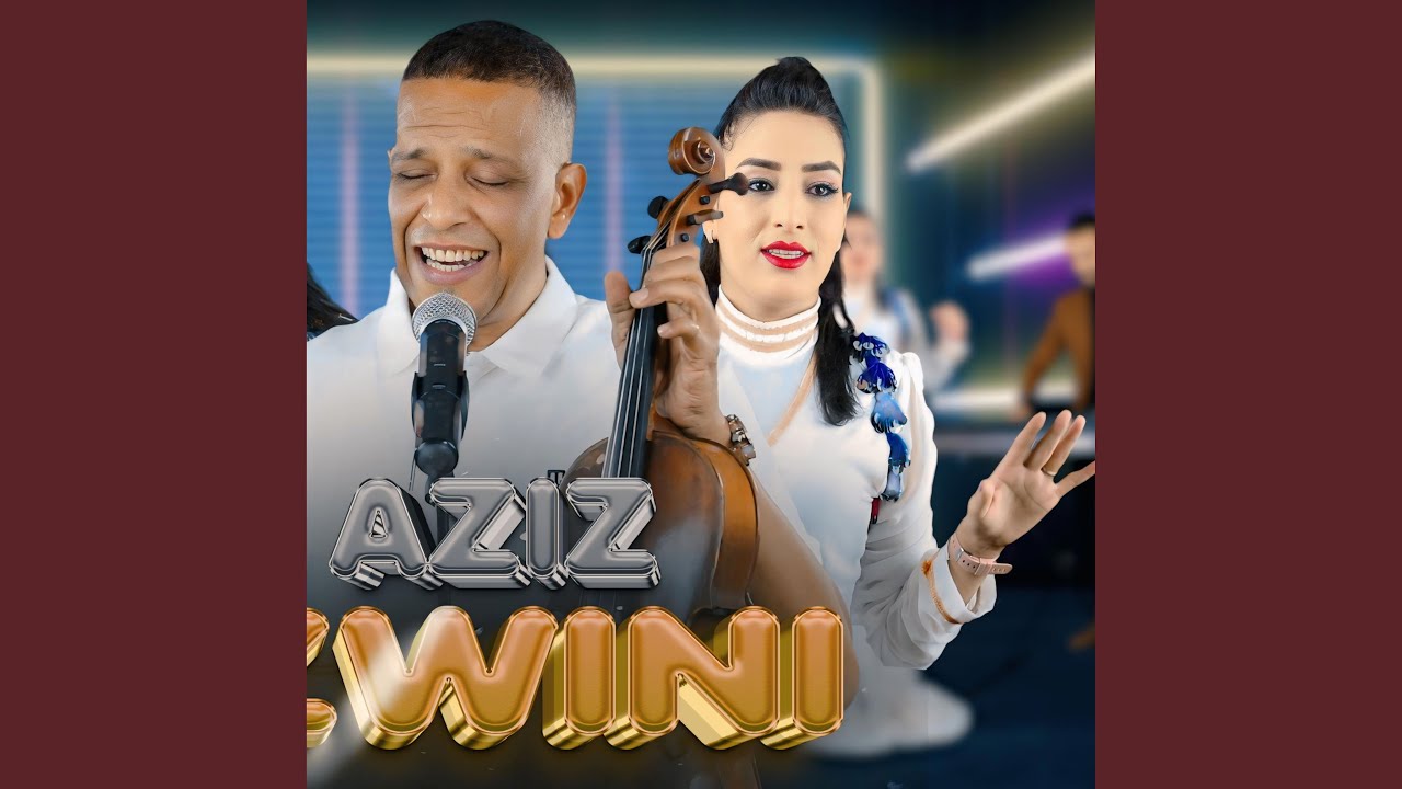 Aziz zwini hakda hekmat kdari