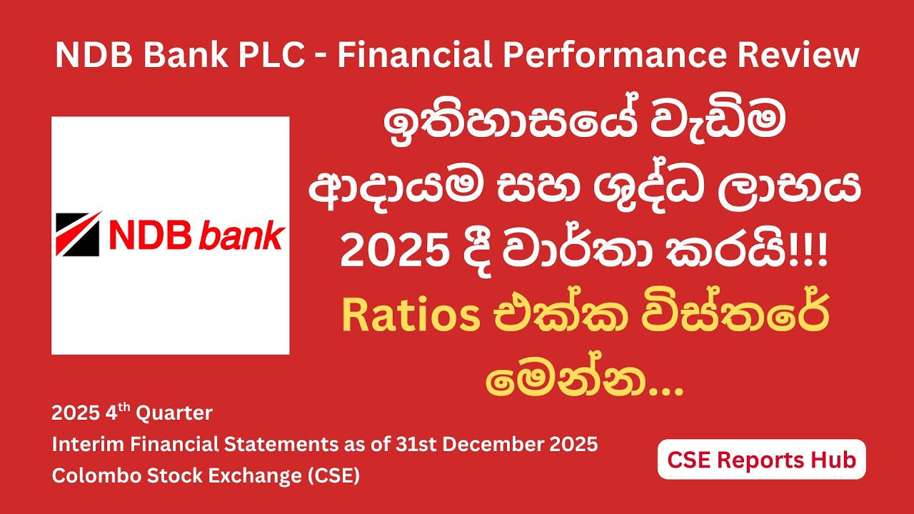 NDB.N Q4 2025 Earnings | National Development Bank All Time High PAT | CSE Reports Hub
