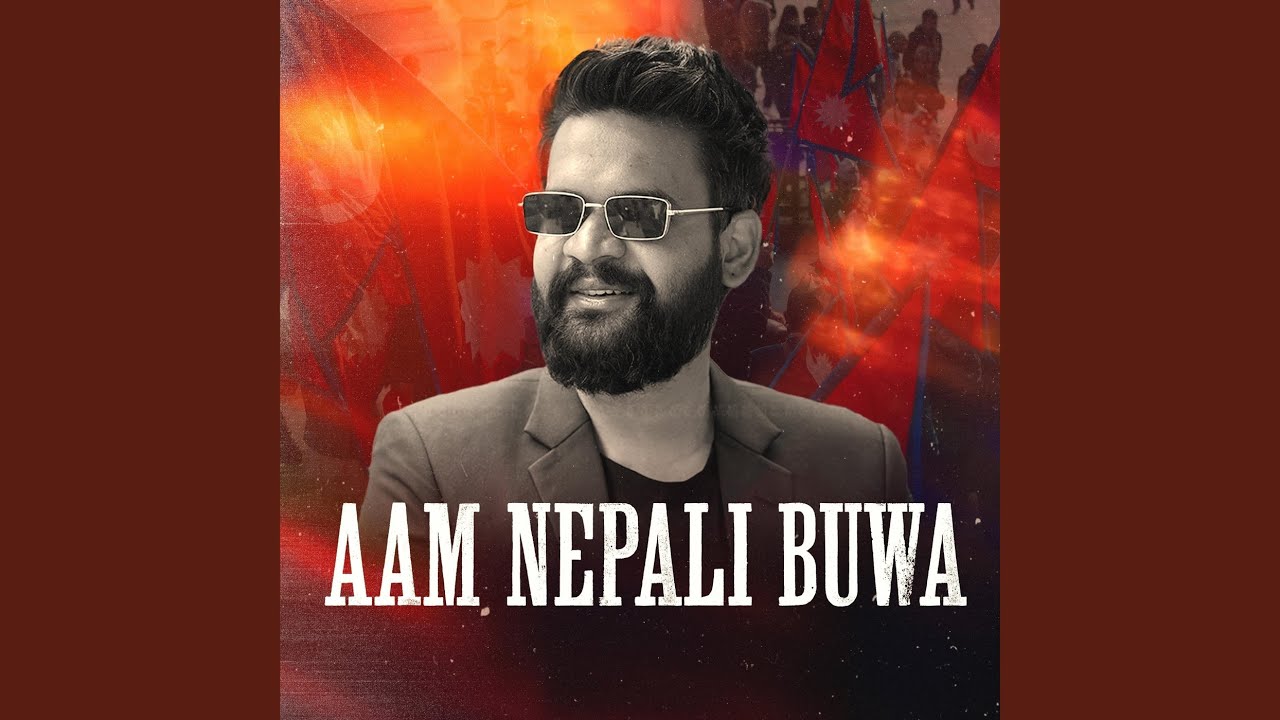 Aam Nepali Buwaa