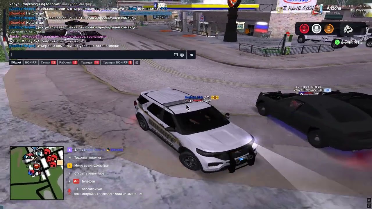 Grand Theft Auto  San Andreas