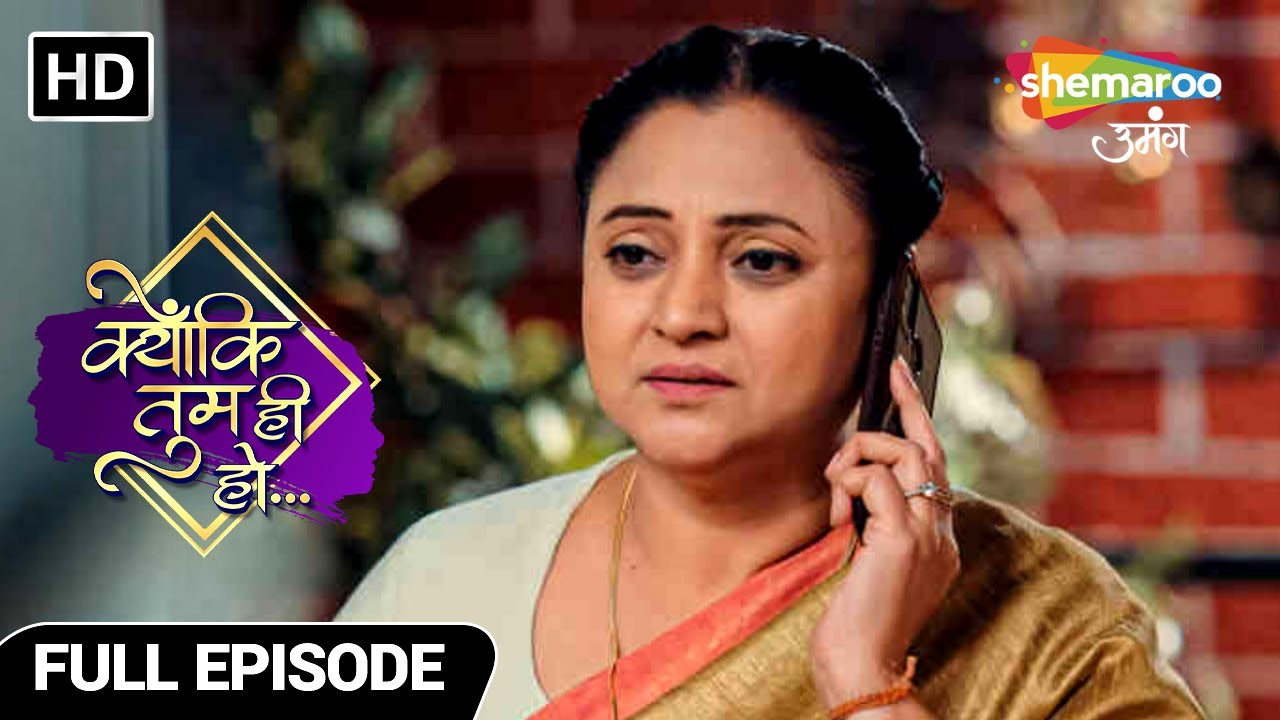 Kyunki Tum Hi Ho Hindi Drama Show | Latest Episode | Dadi Aur Kavya Ka Raaz | Episode 72