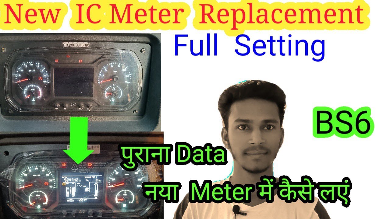 BS6  Meter board  Replacement  Full setting😉पुराना Data नया Meter में कैसे लएं  /TDS Setting