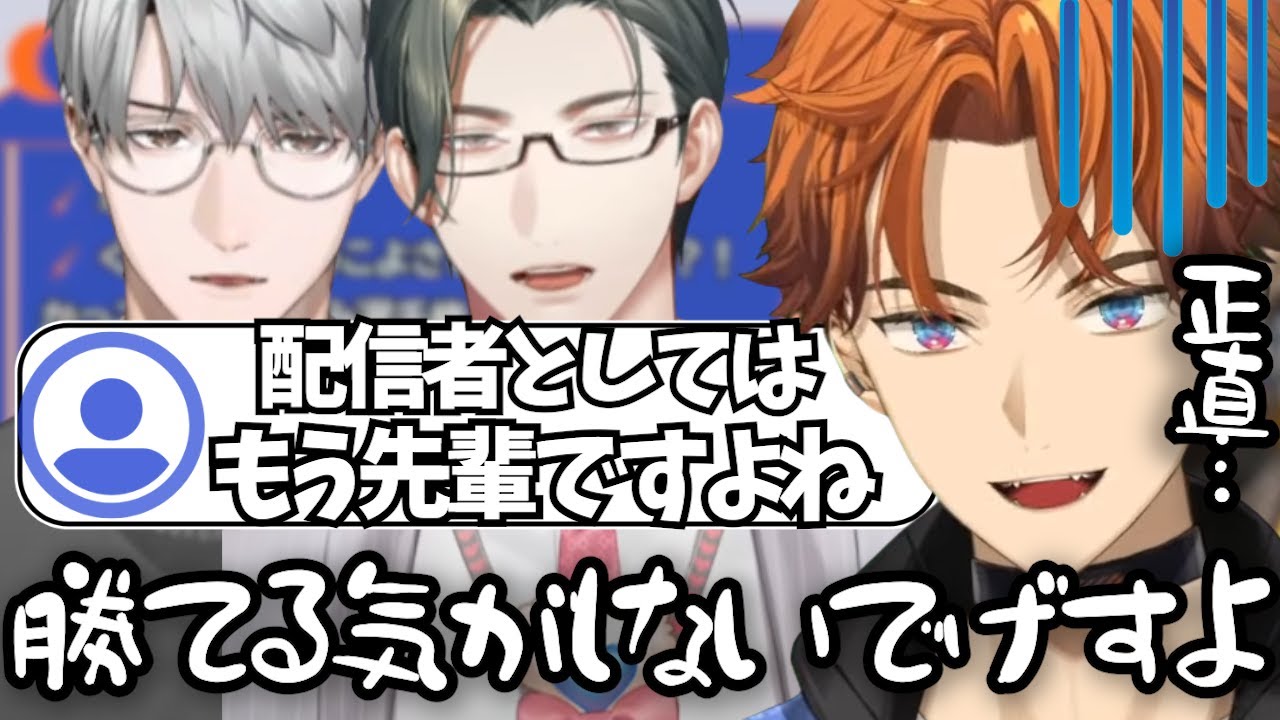 【雑談】後輩の落ち着きっぷりに三下ムーブをかます北見遊征【切り抜き/3SKM/にじさんじ/#きたみんと昼休み】