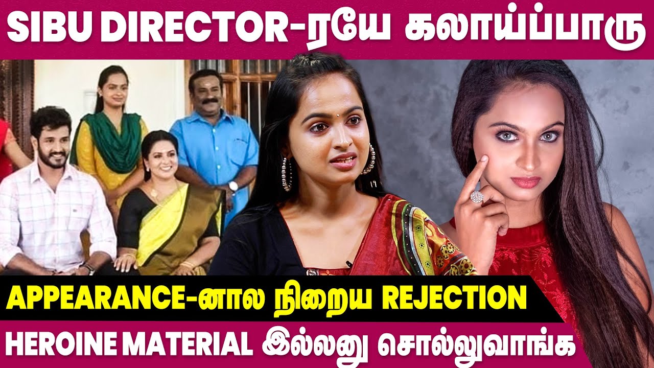 அம்மாக்கு நான் TV-ல வரனும்னு ரொம்ப ஆசை - Actress Reshma | Barathi Kannamma 2