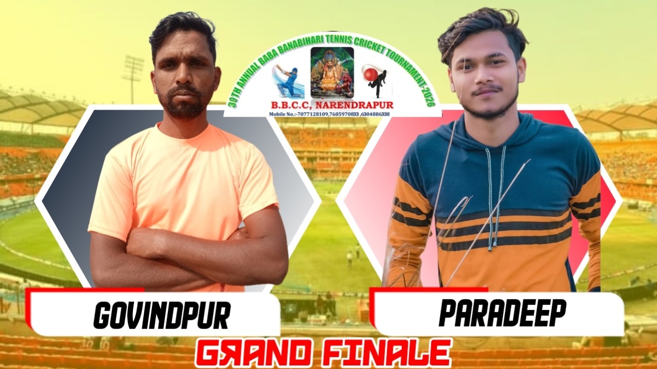 🛑LIVE : 39TH ANNUAL BABA BANABIHARI TENNIS CRICKET TUR // NARENDRAPUR // GPL Cricket Odisha
