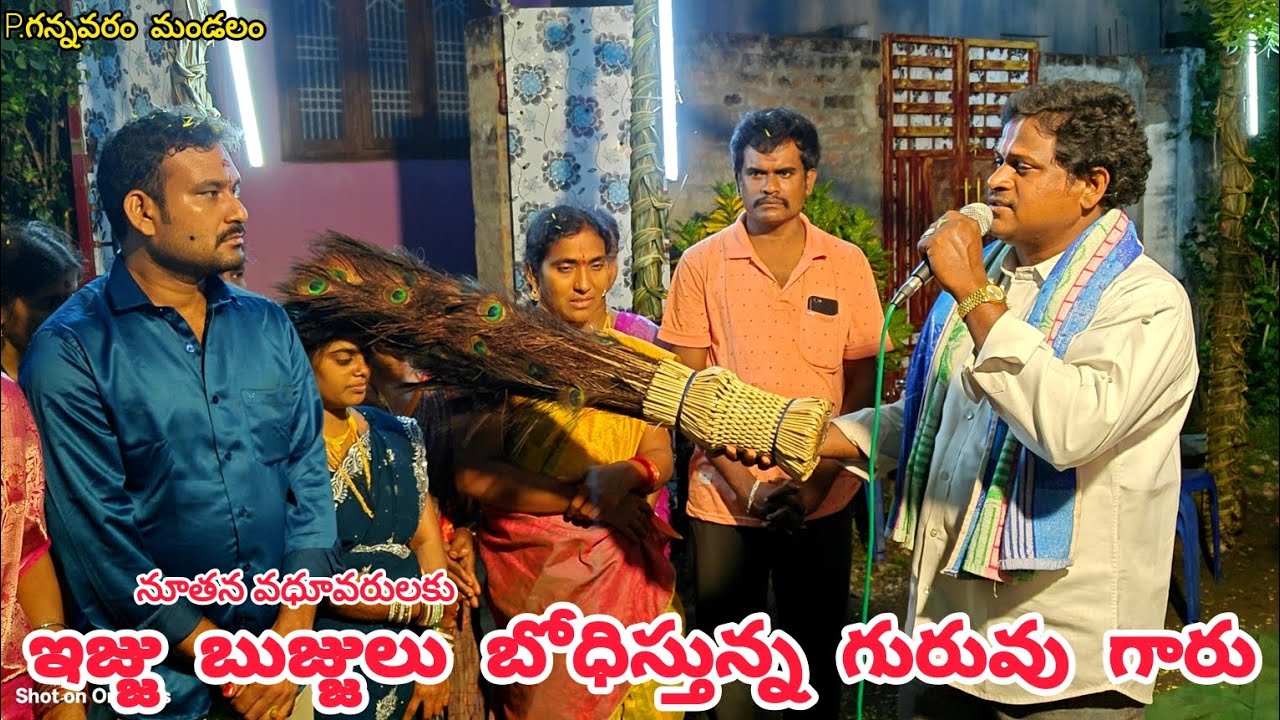 #చిన్నారి చిట్టి మంగ!! వాసంశెట్టి రామకృష్ణ గురువు గారు 📲+91 95736 39444 , 90302 06434