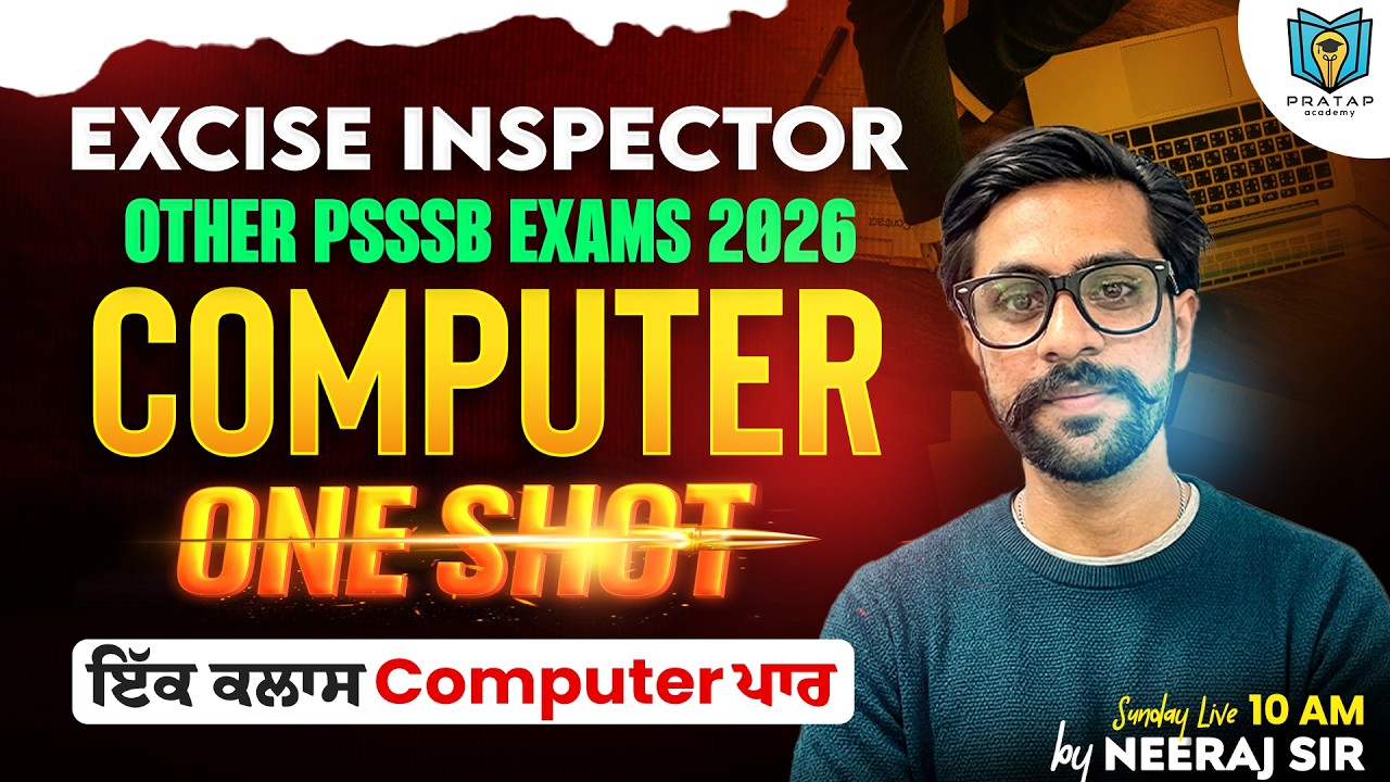PSSSB Excise Inspector 2026 Computer Marathon | Nitter Based One Shot Computer Marathon | Neeraj Sir