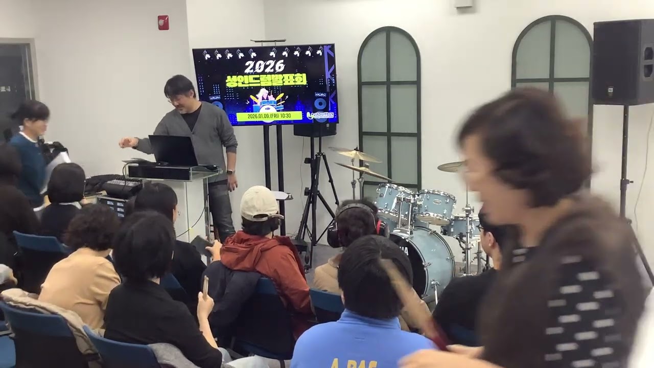 2026 1월 동계 성청 드럼 발표회