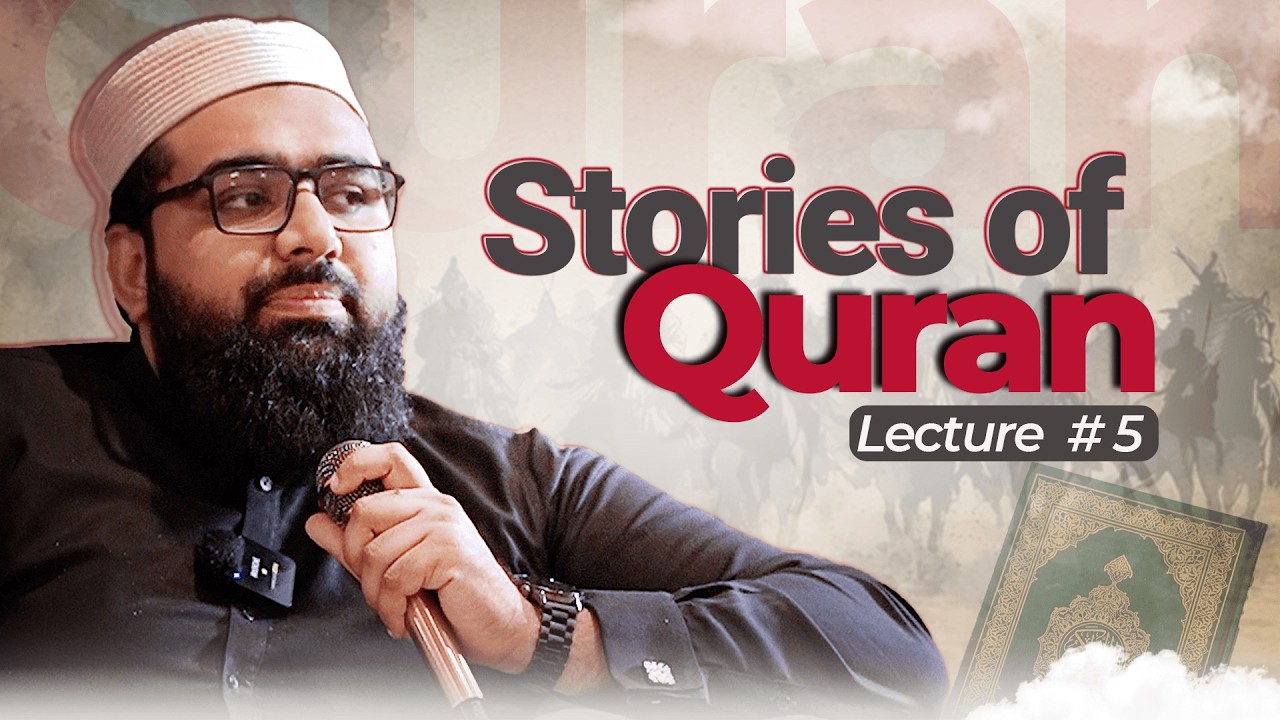 Stories of Quran |  Lecture 5| Ubaid ur Rehman (Madinah University)