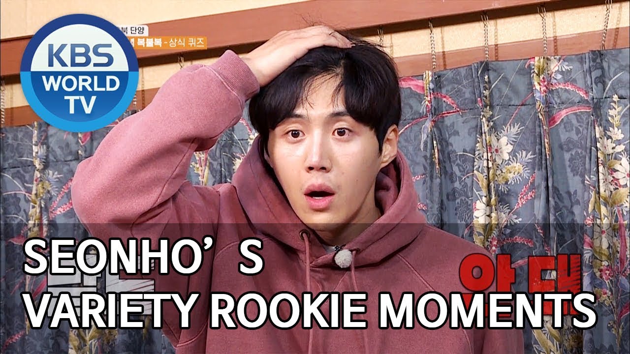 Seonho's Variety Rookie Moments [Editor’s Picks / 2 Days & 1 Night Season 4]