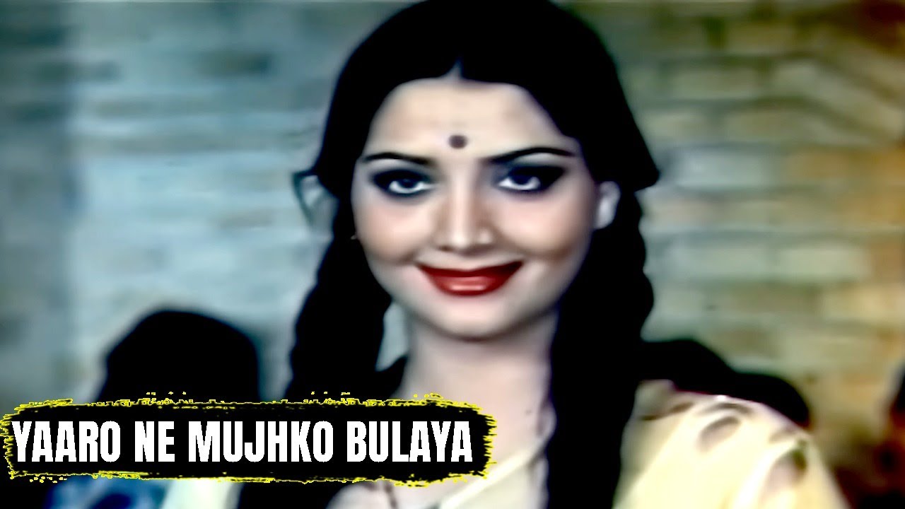 Yaaro Ne Mujhko Bulaya | Mohammed Rafi | Unees Bees 1980 Songs | Mithun Chakraborty, Yogita Bali