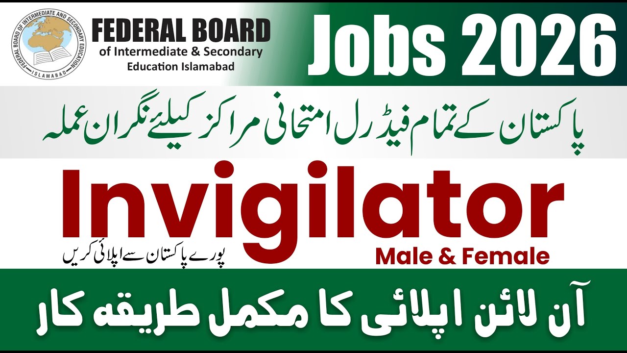 Invigilator Jobs 2026 | FBISE Invigilator Jobs Online Apply 2026 | Federal Board Invigilator Jobs