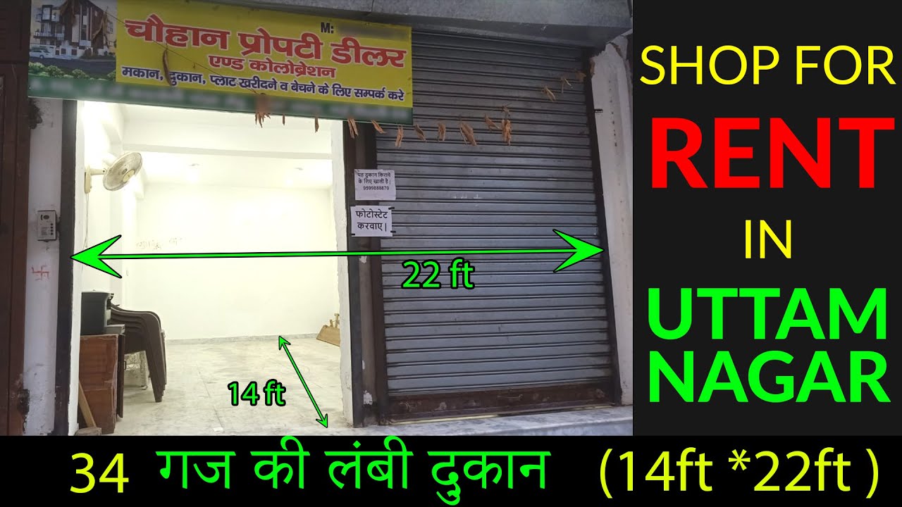 Shop for rent in Uttam Nagar | Shop for rent Near uttam nagar metro station | Commercial Shop