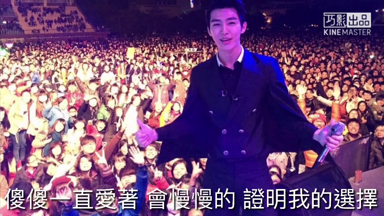 布丁《愛你的歌 Song For U》