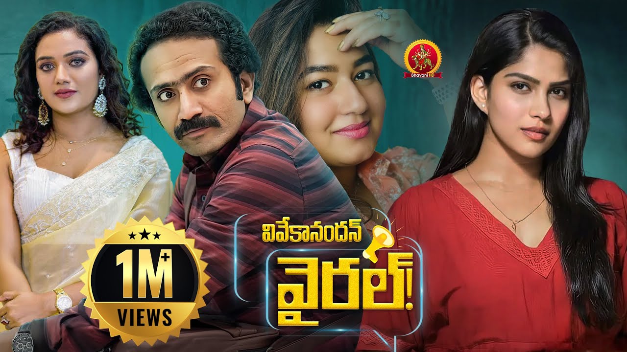 Vivekanandan Viral Full Movie | Comedy-Drama / Social Satire | Shine Tom Chacko | Swasika Vijay