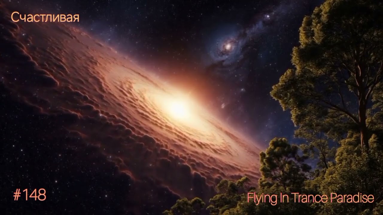 Flying In Trance Paradise #148( 23.02.2026) 
