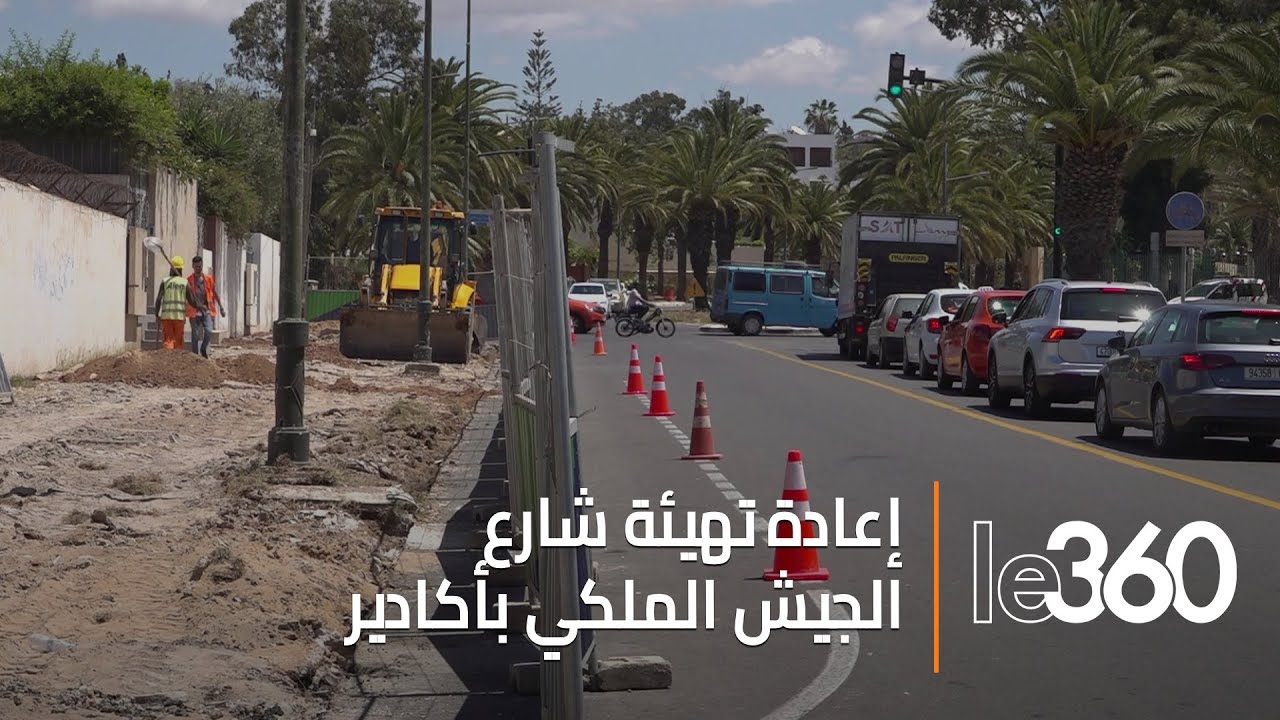 أشغال إعادة تهيئة شارع الجيش الملكي بأكادير تصل مراحل متقدمة
