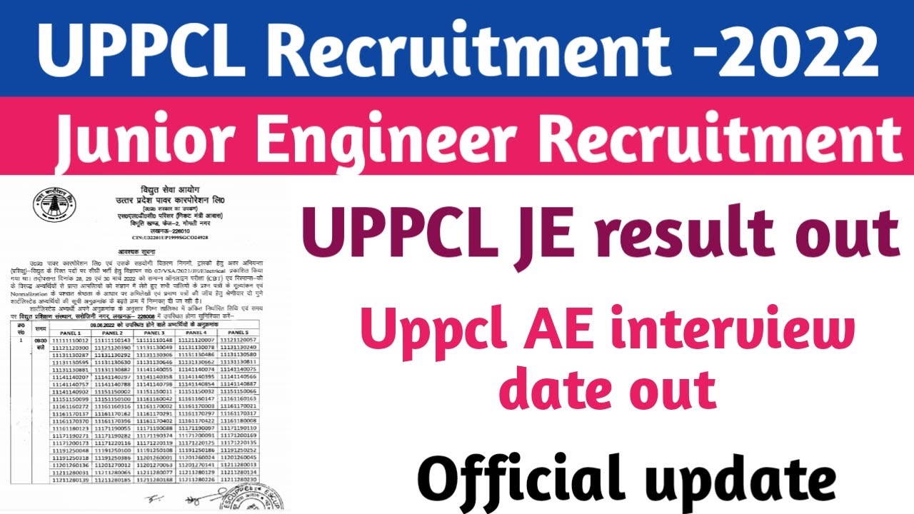 Uppcl JE result out||uppcl recruitment -2022||Uppcl AE interview date out| uppcl je result update