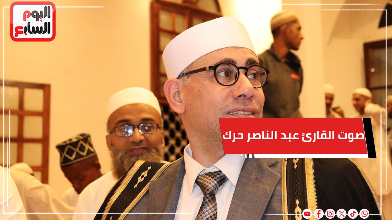 قرآن المغرب وتلاوة خاشعة من سورة التوبة بصوت القارئ الشيخ عبد الناصر حرك