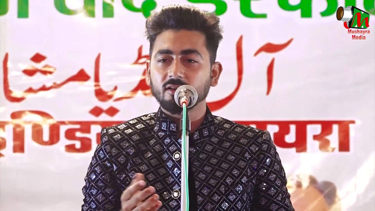 Kashan Malik | Ek Sham Yaade Irfan | All India Mushaira | Mehmoodpur Mafi | Moradabad | 2026