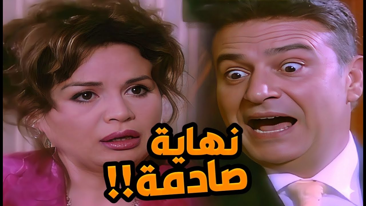 مسلسل قصة الأمس الحلقات الأخيرة | اتجوزت عشان تنتقم… ومحدش قدر يوقفها
