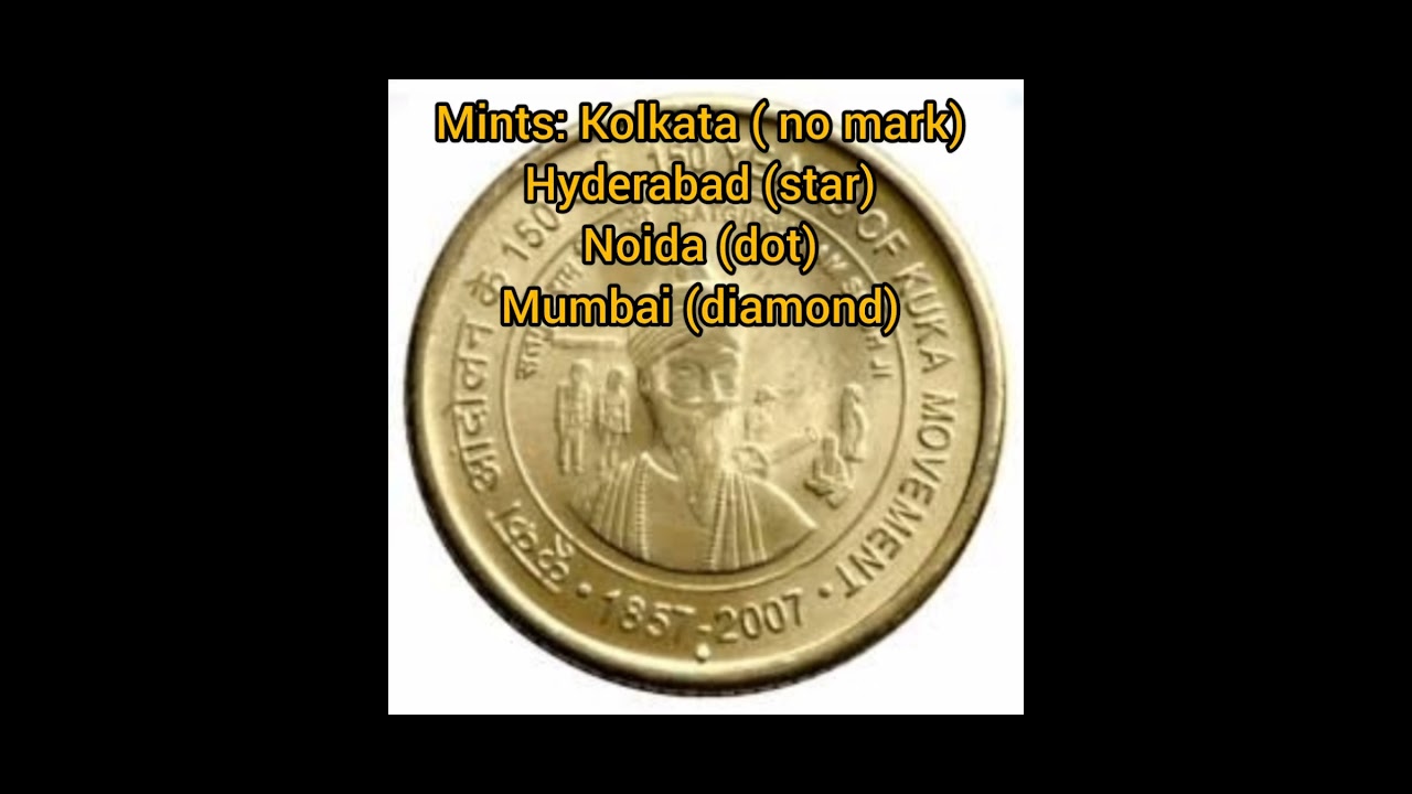 5 Rupees -150 Years of Kuka Movement 1857-2007