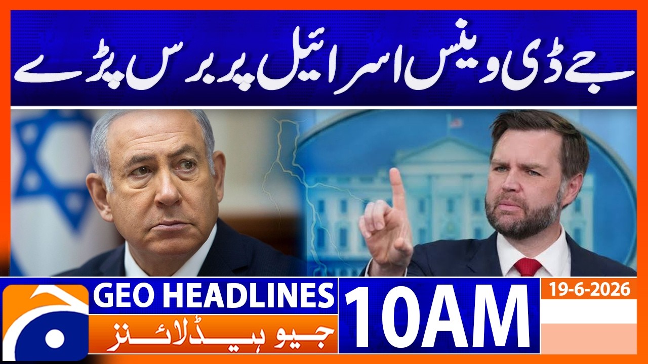 US Senator JD Vance Criticizes Israel in Sharp Remarks | 10 AM Headlines Geo News  ( 19 June 2026)