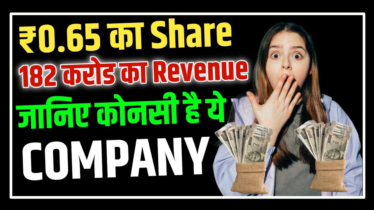 ₹0.65 का Share🤑🔥| gg engineering Ltd | gg engineering share analysis