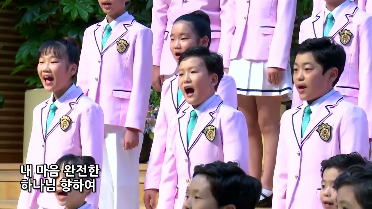 2020-01-04 'Worship the Lord' (Immanuel Orchestra)