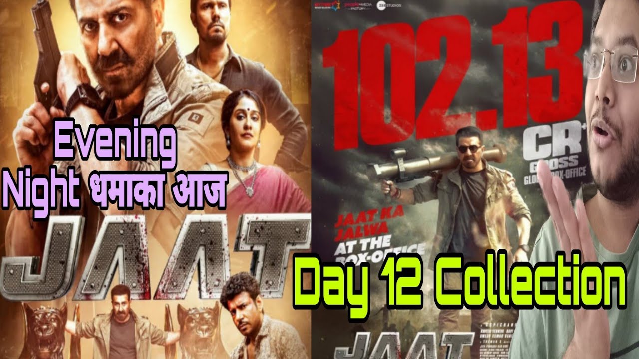 JAAT DAY 12 COLLECTION | JAAT BOX OFFICE PREDICTION DAY 12 | JAAT ADVANCE BOOKING REPORT WORLDWIDE |