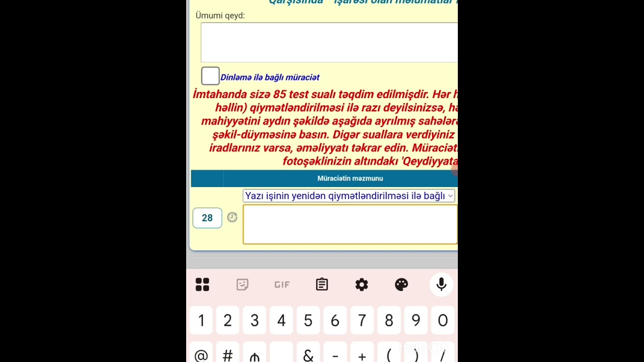 DİM apelyasiya müraciəti necə edilir