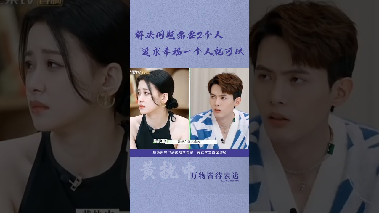 追求幸福一个人就可以 #情感#表达 #感情 #自我提升 #再见爱人 #情侣#恋爱