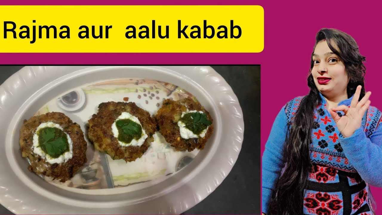 Aloo Rajma Kabab Recipe | Kabab kaise bnaye | Crispy Tasty kabab ghar pr bnaye | Evening snacks | 😋😋