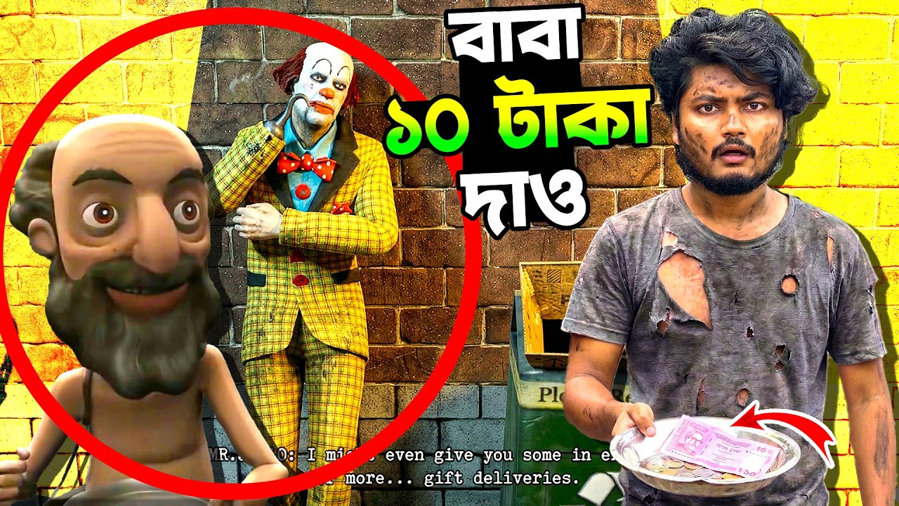 রাস্তায় ভিক্ষা করতে নামছি | Gaming With Talha | Bum Simulator