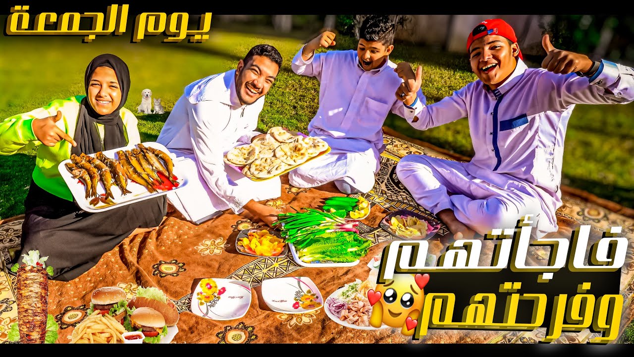 روتين اول جمعة لوحدينا😕دعواتكم علشان مالينا 🥲(شوينا الفسيخ والرنجة😁)