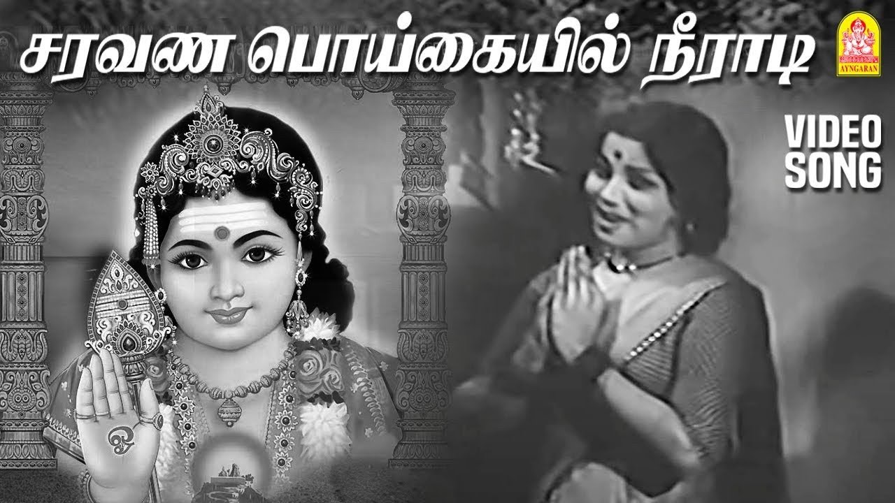 சரவண பொய்கை நீராடி பாடல் #மியூசிக் #A Mohanraja