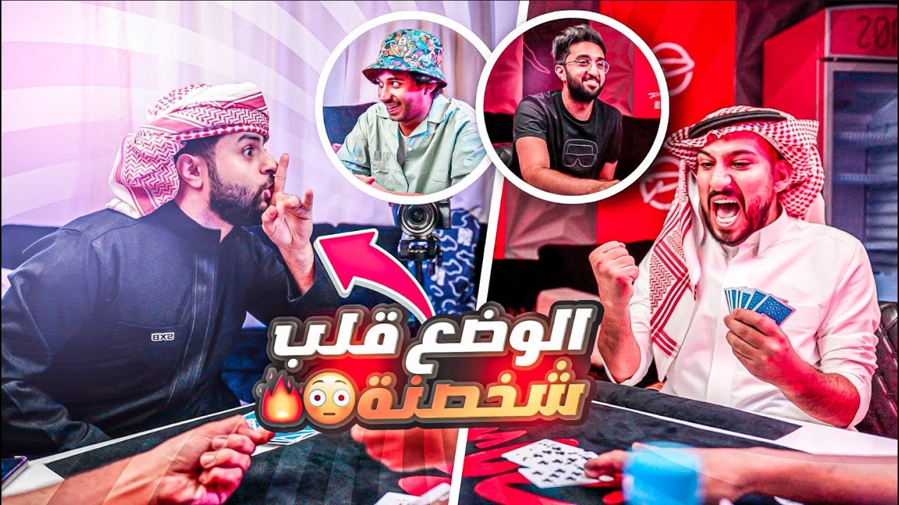 تحدي كسرة العين 🤬!! (شونق ورايد vs مودي الاسمر وعزوز 🔥🤯! )