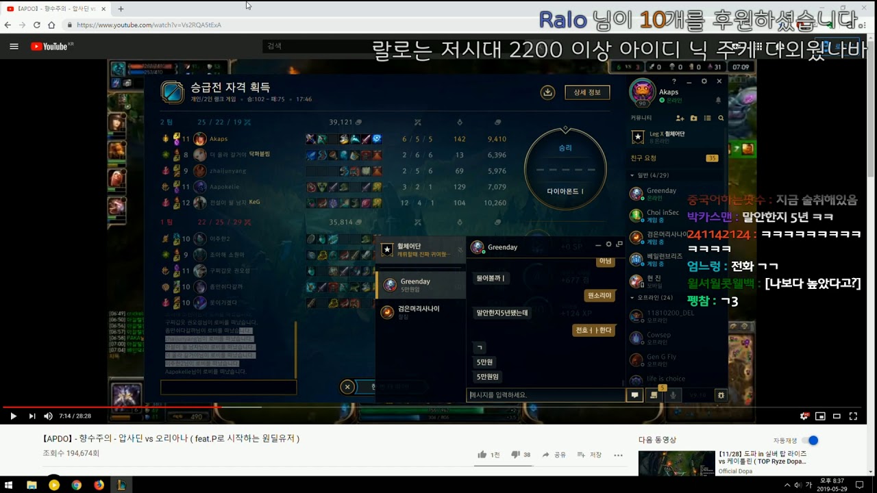 (짧) [파카] 저 손인욱 이에요.