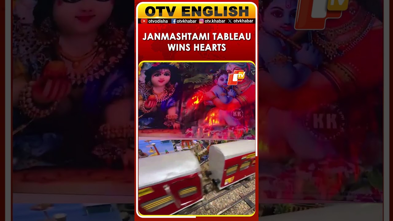 Varanasi's 51-Year-Old Janmashtami Tableau Becomes Major Attraction