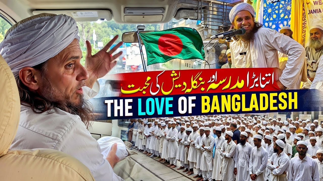 The Love Of Bangladesh   Mufti Tariq Masood Vlog Bangladesh 2025