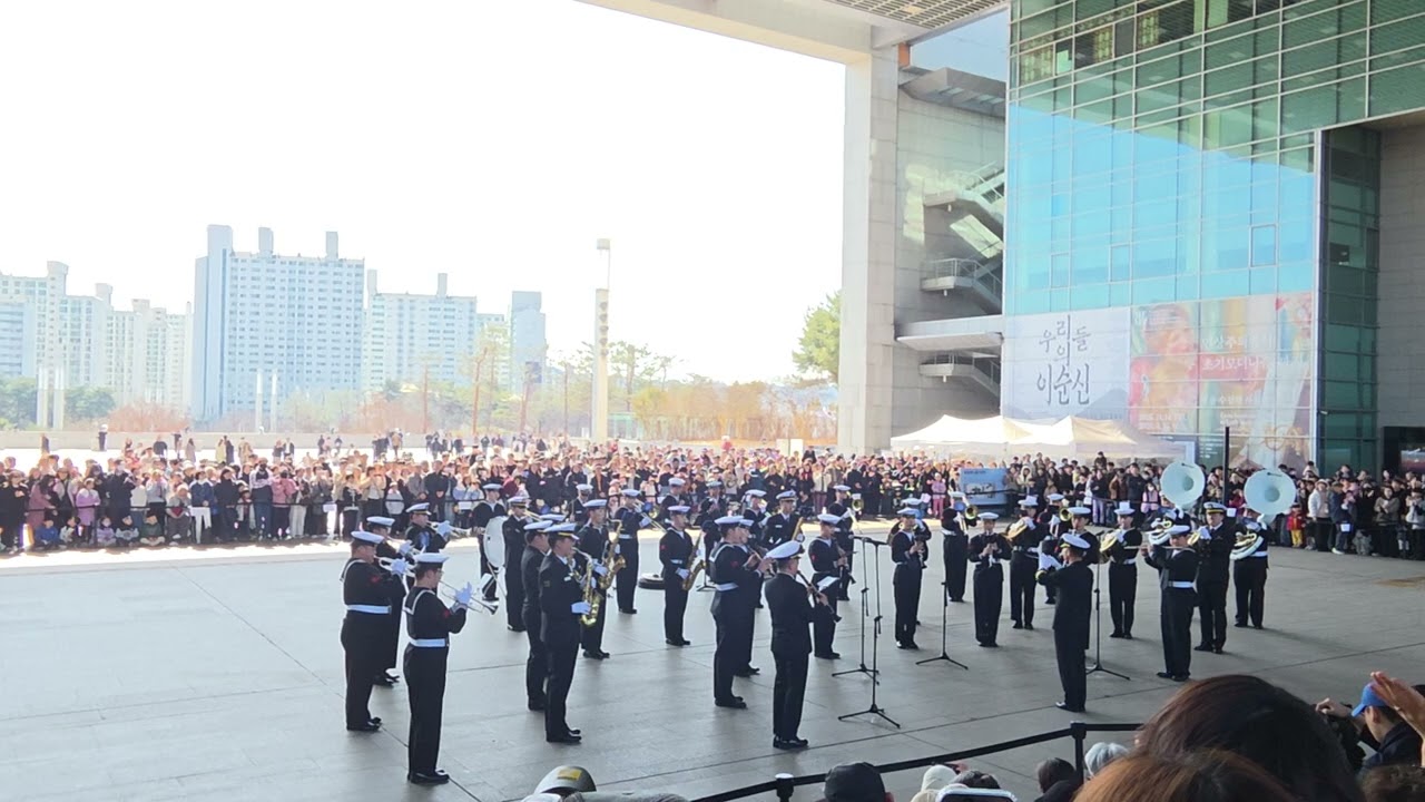 #해군 공연