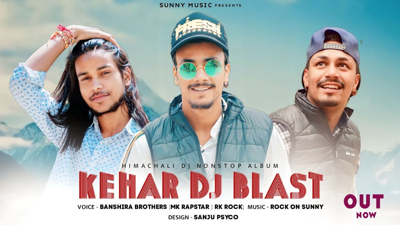 KEHAR Dj Blast | MK Rapstar | RK Rock | Rock On Sunny | Himachali Pahari Dj Remix Nonstop Album |