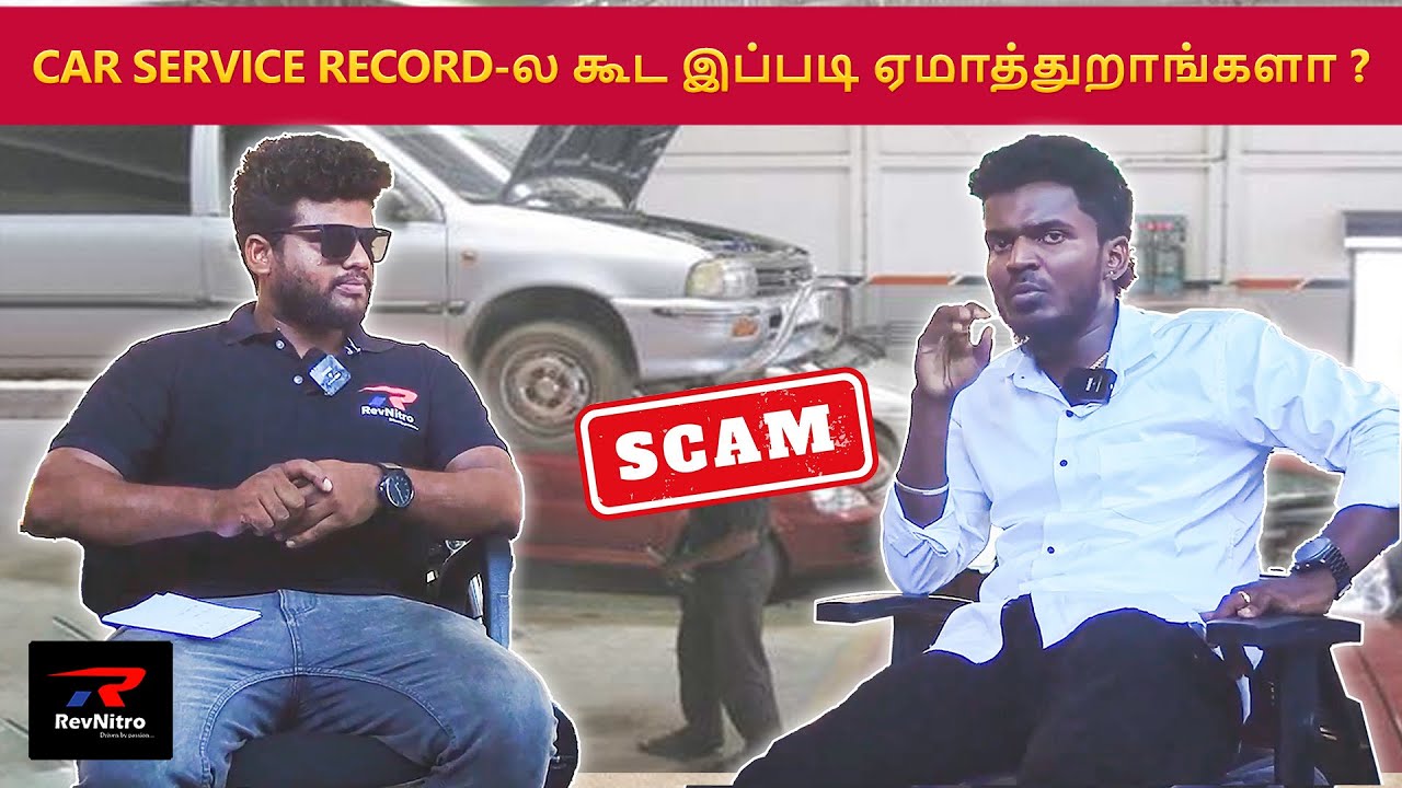 Used Cars Scam Explained | RevNitro