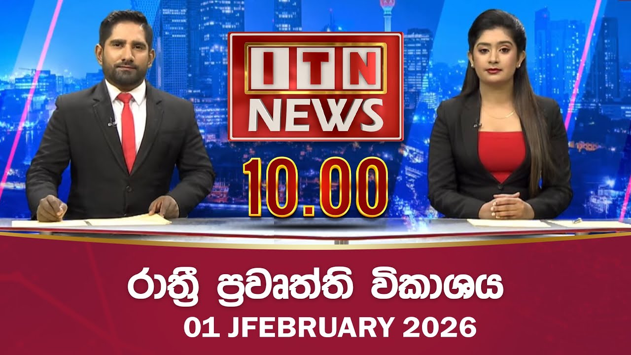 ITN News 2026-02-01 | 10.00 PM
