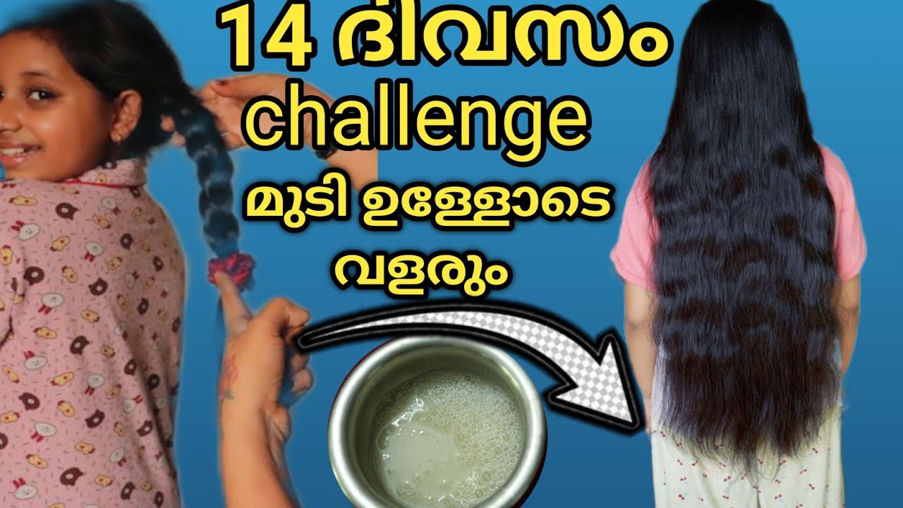 14 Days Fast Hair Growth Challenge||Top Strongest Ingredients to Grow Hair Faster, Longer, thicker