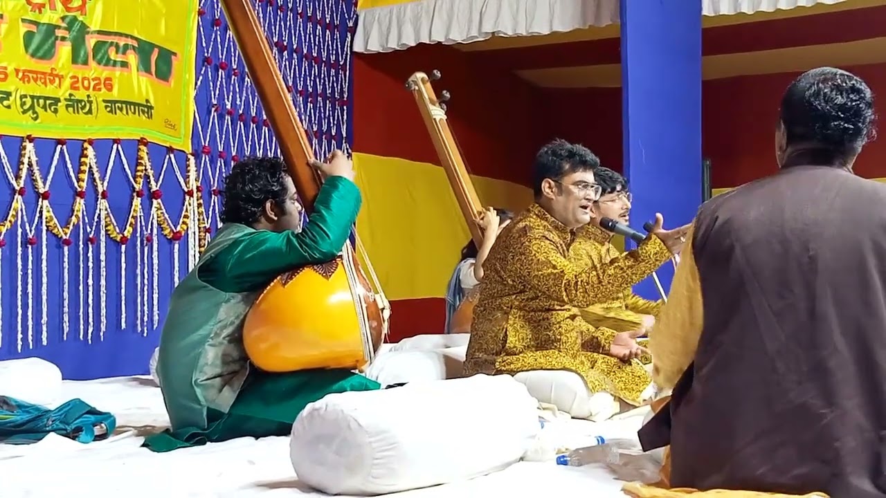 नन्द घर आनंद आयो। यशोदा लाल आयो। Prashant malik & Nishant malik Darabhanga gharana dhrupad mela
