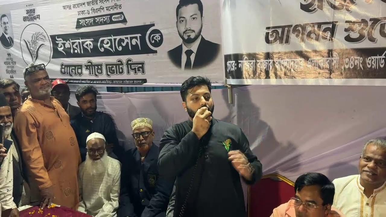 বংশাল থেকে সরাসরি