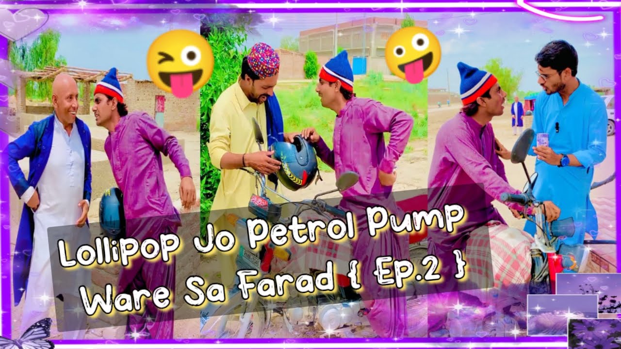 Lollipop Jo Petrol Pump Ware Sa Farad { Ep.2 } @LollipopLiaqatRajri @MogooShahbaz